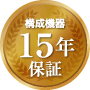 ico_hosho02 ico_hosho02