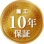 ico_hosho03 ico_hosho03