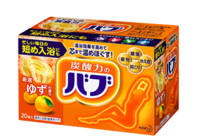 lineup_teiban_yuzu_a lineup_teiban_yuzu_a