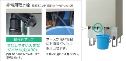 top_link_hijouji_img_02_21265 (2) top_link_hijouji_img_02_21265-2